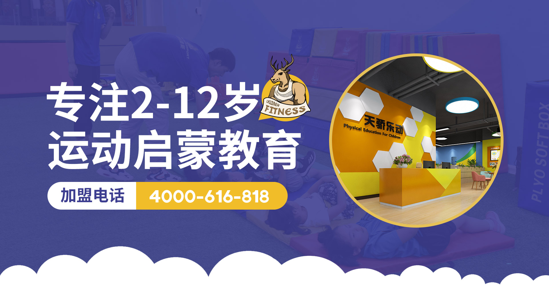 青州众诚体育文化传播有限公司