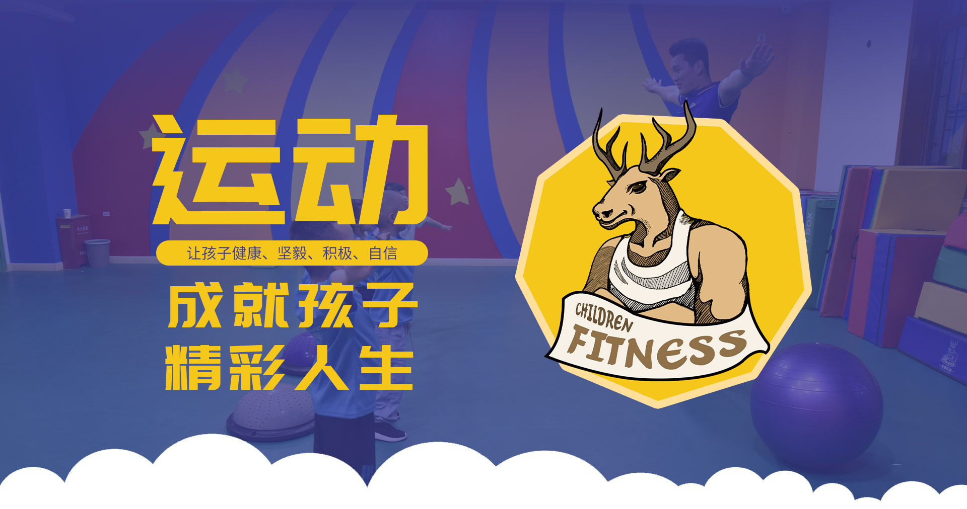 青州众诚体育文化传播有限公司