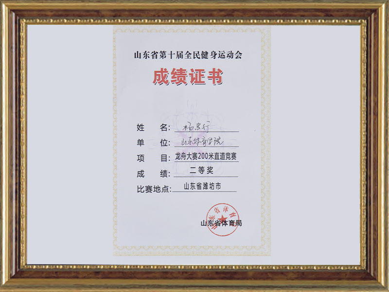 资质荣誉
