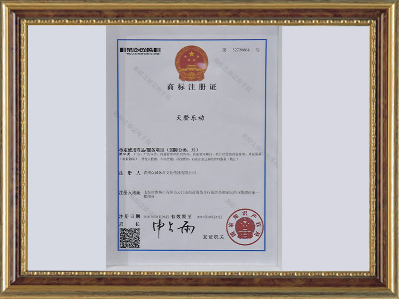 资质荣誉