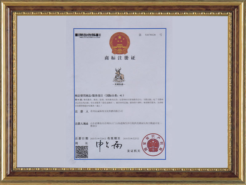 资质荣誉