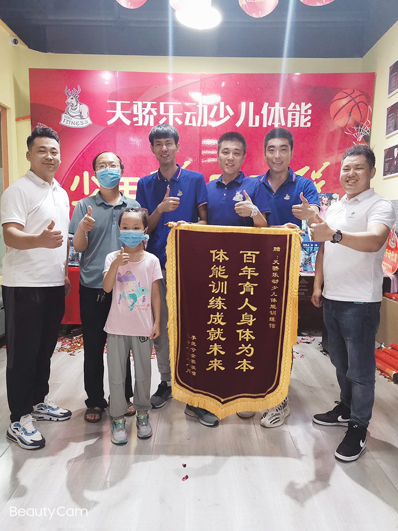 学员赠送锦旗