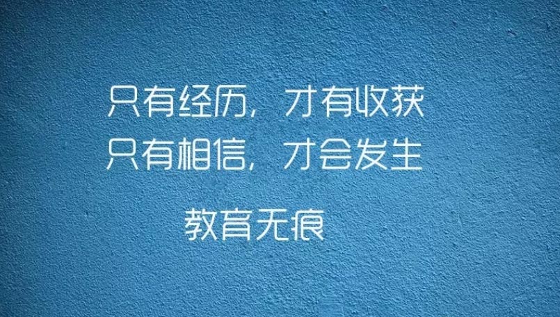 天骄乐动小勇士孵化营