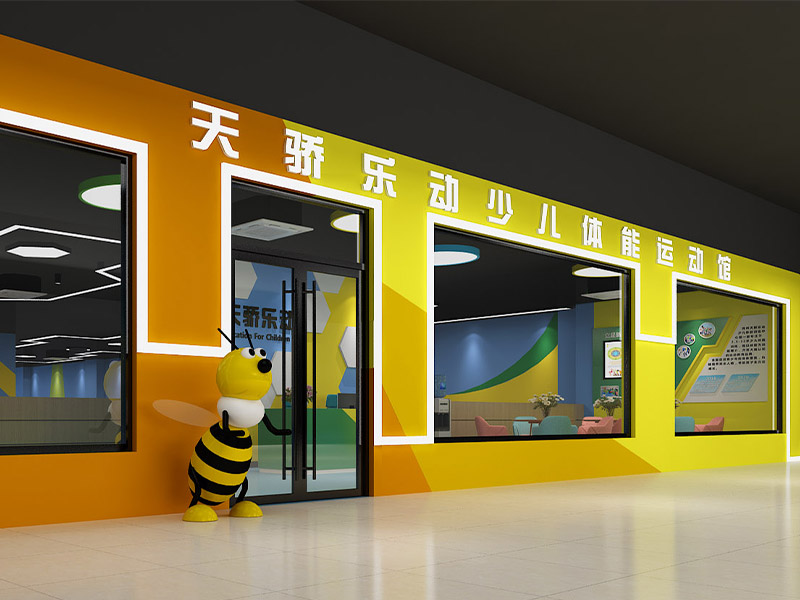 学校环境